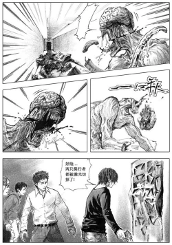 Page 126 of 无限恐怖