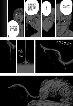 Page 129 of 无限恐怖