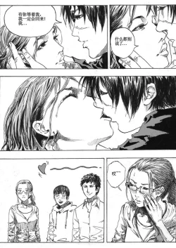 Page 138 of 无限恐怖