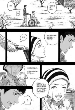 Page 148 of 无限恐怖