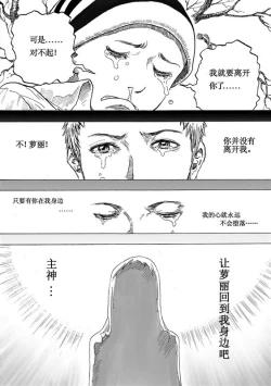 Page 149 of 无限恐怖
