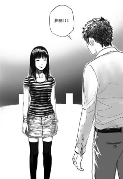 Page 150 of 无限恐怖