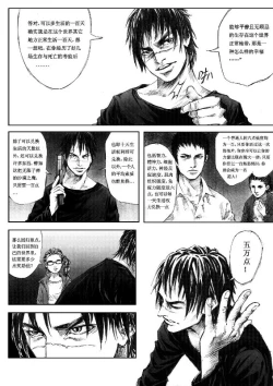 Page 15 of 无限恐怖