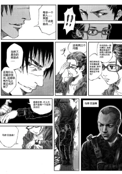 Page 17 of 无限恐怖