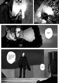 Page 24 of 无限恐怖