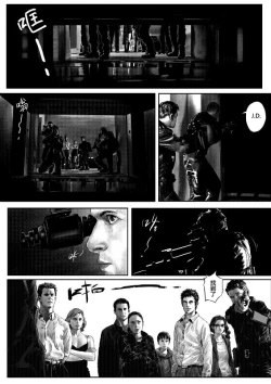 Page 25 of 无限恐怖