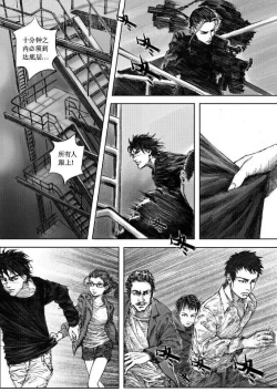 Page 28 of 无限恐怖