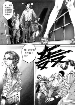 Page 31 of 无限恐怖