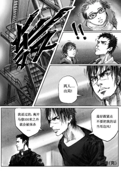 Page 32 of 无限恐怖