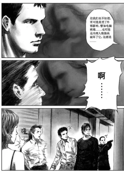 Page 34 of 无限恐怖