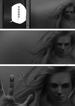 Page 38 of 无限恐怖