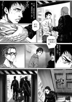 Page 54 of 无限恐怖