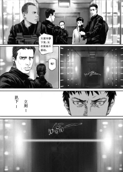 Page 56 of 无限恐怖