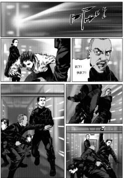 Page 57 of 无限恐怖