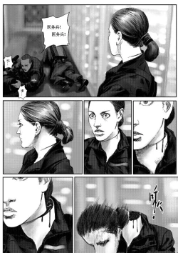 Page 59 of 无限恐怖