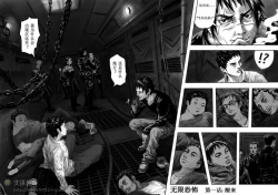 Page 5 of 无限恐怖