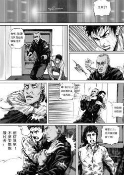 Page 66 of 无限恐怖