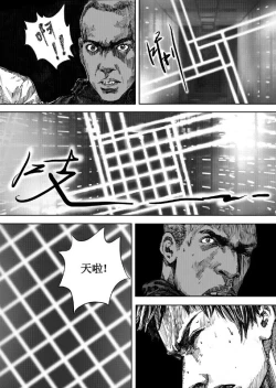 Page 67 of 无限恐怖