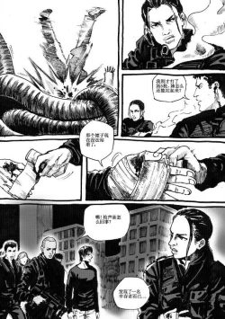 Page 76 of 无限恐怖