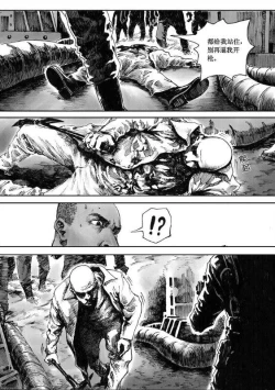 Page 83 of 无限恐怖