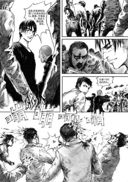 Page 85 of 无限恐怖