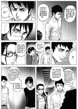 Page 97 of 无限恐怖