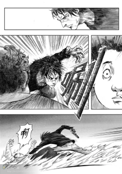Page 9 of 无限恐怖