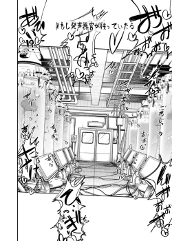 Page 24 of Jinken Hakai Koujou