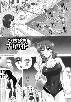 Page 87 of Futanari Bokki Otome - Une rection de l'epicenism jeune fille | Futanari Erection Girl