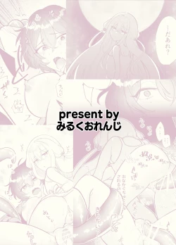 Page 32 of Heibon JKchan ni Shintai Chousa Sarechau Hanashi