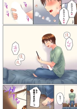 Page 18 of Jitsu wa Ima Haittemasu.... Ofuro de Onii-chan no Katai Are ga... 37