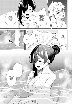 Page 49 of H CampGappon-ban 02 | Sex CampersCompilation 2