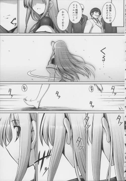 Page 124 of Tentacle Lovers