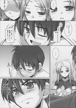 Page 126 of Tentacle Lovers