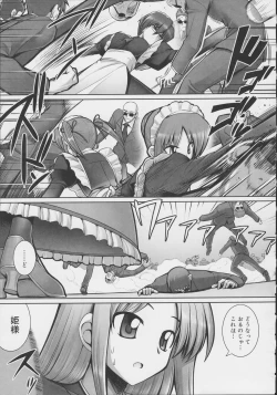 Page 132 of Tentacle Lovers