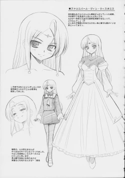 Page 159 of Tentacle Lovers