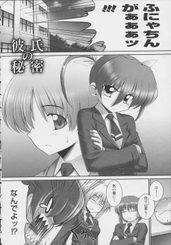 Page 172 of Tentacle Lovers