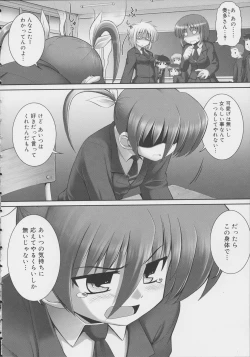 Page 174 of Tentacle Lovers