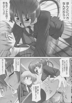 Page 181 of Tentacle Lovers