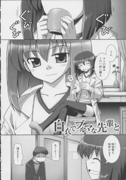 Page 194 of Tentacle Lovers