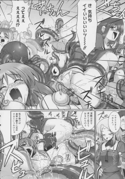 Page 55 of Tentacle Lovers