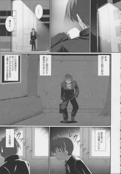 Page 8 of Tentacle Lovers