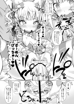 Page 10 of System desu kara