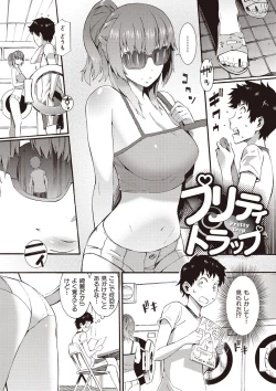 Page 116 of Honey Time