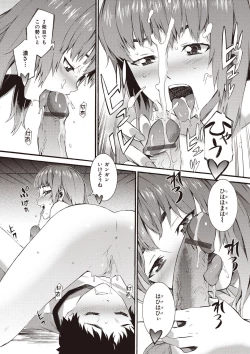 Page 126 of Honey Time