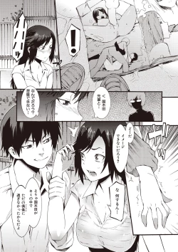 Page 138 of Honey Time