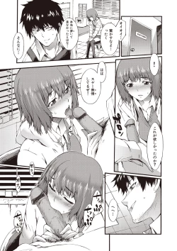 Page 151 of Honey Time