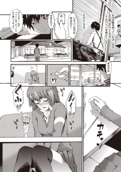 Page 154 of Honey Time