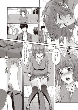 Page 155 of Honey Time