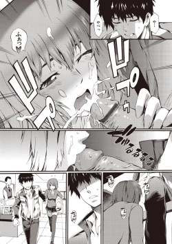 Page 159 of Honey Time